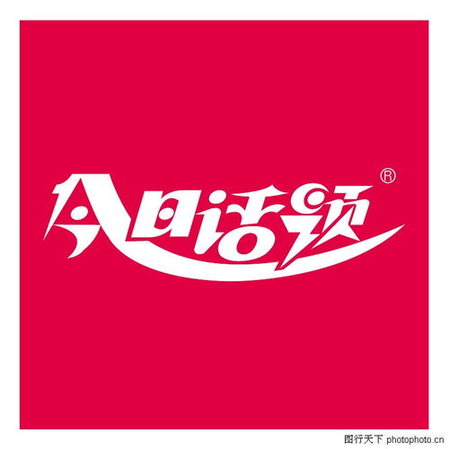 全球广告设计公司矢量标志1226 全球广告设计公司矢量标志图 logo专辑图库