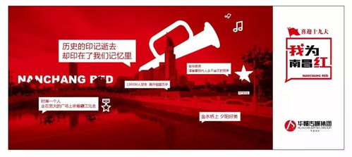 网 红 公交广告集中亮相,强势刷爆朋友圈