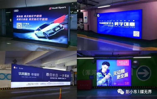 房地产广告绝不会死,它只是在不断变革,最适合投放户外媒体