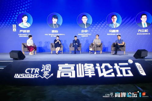 广告市场上半年增长23 媒体 广告 消费 移动互联网市场趋势都在这了