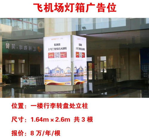 汇祥传媒广告资源介绍