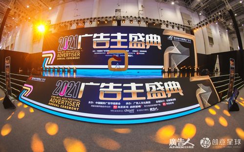 煌上煌再获中国国际广告节案例大奖,营销实力创造佳绩