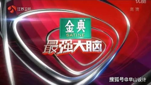 梦想改造家 广告冠名要4500万,你知道你每天看到的媒体广告有多贵吗
