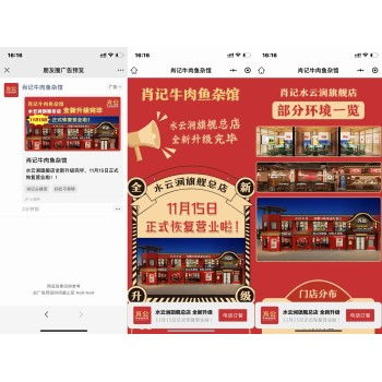 朋友圈广告代理全媒体广告代理低成本创业好项目