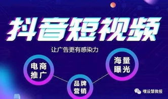 什么是抖商？揭秘同顺广告传媒眼中的新兴营销模式