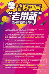 黔桂缘传媒 织金房地产营销设计的创新实践与匠心传承