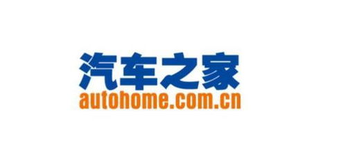 汽车之家开始申购