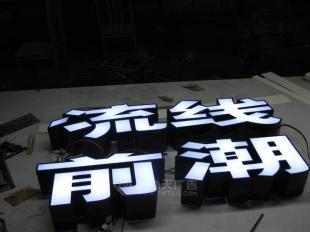 东莞广告灯箱设计与制作 天外天传媒的专业服务