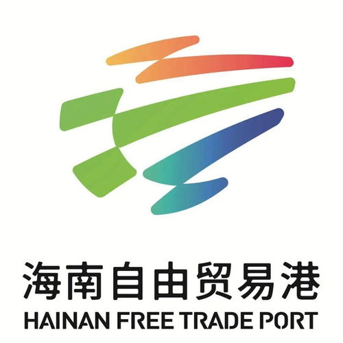 海南自贸港形象标识征集结果揭晓，同顺广告传媒作品获选